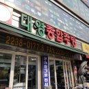 대영종합주방 이미지