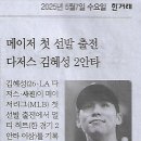 (유)좋은세상 - 전주시 완산구 | (유)좋은세상