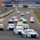 타이어 코리아 이미지