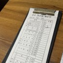전주아구찜해물탕 이미지