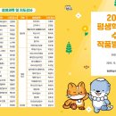 무지개동산 세미나실 이미지