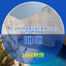 랜드고부동산공인중개사사무소 이미지