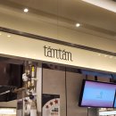 나리슈퍼 | [인천데이트] 구월동 롯데백화점 : 쌀국수 땀땀, 흑돈까스 토나리우동, 슈퍼말차 디저트까지 리뷰