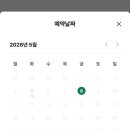 뚜레쥬르옥련
