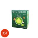 라떼요