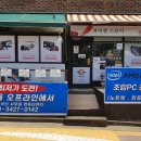 누리컴 이미지
