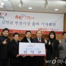 오정시장 이미지