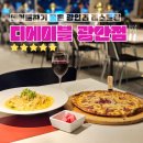 디에이블 광안점 | [부산 수영구] 데이트하기 좋은 바다뷰 광안리 파스타 맛집 &#39;디에이블 광안점&#39; 후기