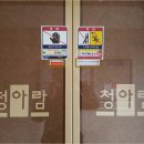 달성2차서로 이미지