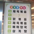 벌말기사식당 Daum카페
