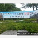 꼴두바위 이미지