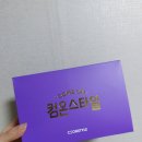 뽑기컴온 이미지