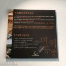 면역공방 이미지