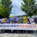 전남낙농업협동조합 이미지