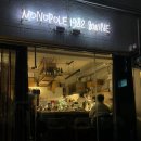 경기도 수원시 팔달구 장다리로172번길 | 수원 시청 맛집, 와인 전문 셰프님이 추천해주시는 맛집 모노폴 1982(메뉴 추천)