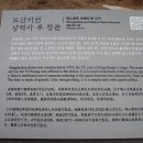 도산문구