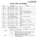 한국보육교육원 이미지