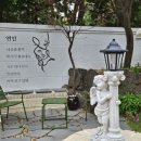 하늘꿈터