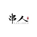 선식당 로고
