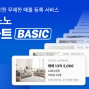 KR공인중개사사무소 이미지