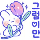 귀품찬곽만근숯불갈비(춘천점) 이미지