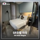 SR 디자인 호텔 | 발산역 호텔 추천 SR호텔 마곡 숙박 후기