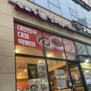 불닭발땡초동대문엽기떡볶이충북 이미지
