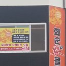 한일은행 신용협동조합