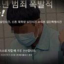 (주)에이플러스 경호 이미지