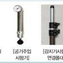 나비공인중개사사무소 네이버블로그