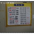 이모네바지락칼국수 이미지