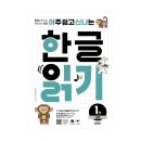 인매쓰수학인입시학원 | 만4세, 6살 남매둥이 엄마표 기록