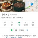 빌라 드 미르 이미지