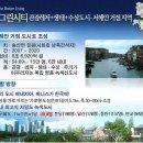 대성레져파크 이미지
