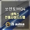 에스오테크 이미지