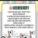 키즈펀