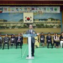미원 초등학교 이미지