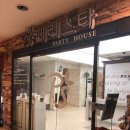 페리스타 구로점 이미지