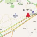 백운손짜장 이미지