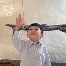 다우당 이미지