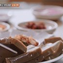 계룡산묵사랑 이미지