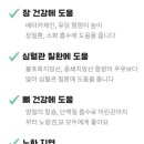 모심산양유 이미지