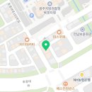 고숯구맛 이미지