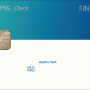 파인테크