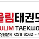 일동예일어린이집 이미지