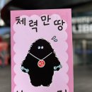 부산국제락페스티벌 &amp; 부산국제영화제ㅣ1004~06