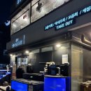 훈남수산