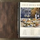 스미스가좋아하는테라스 네이버블로그