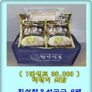 횡성식품