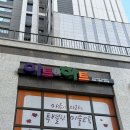 신곡서해아파트후문 이미지